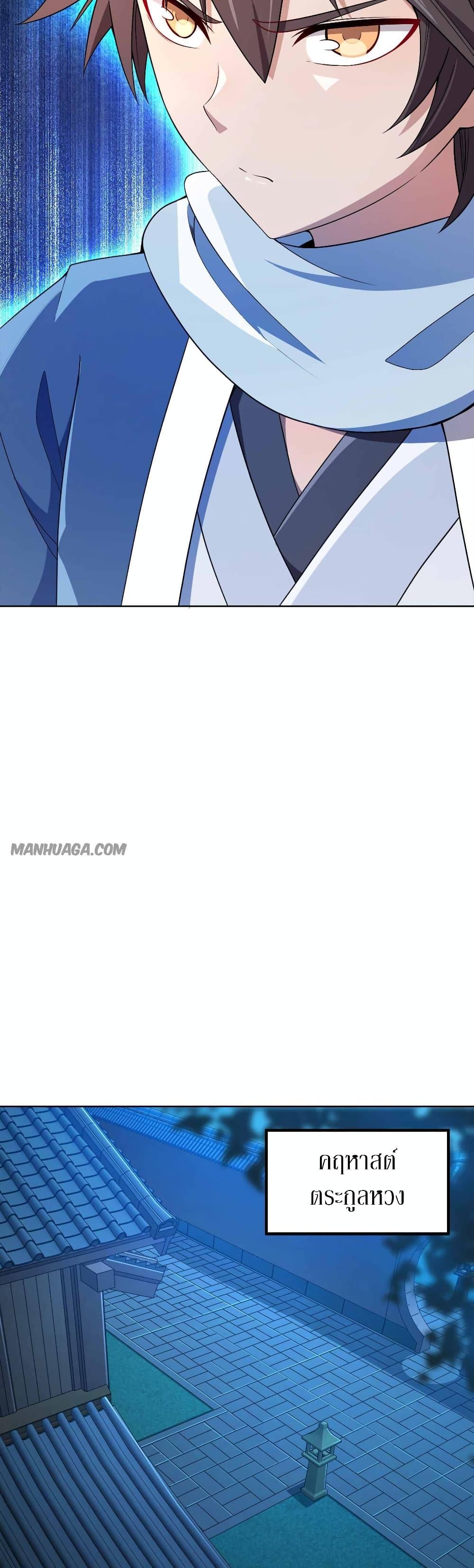 Manga-lc-com อ่านมังงะ อ่านการ์ตูน ออนไลน์ ฟรี My Wife is Actually the Future Tyrant Empress ตอนที่ 1 2 3 4 5 6 7 8 9 10 11 12 13 14 ฟรี ไม่มีโฆษณา Manga-lc - อ่าน มังงะ อ่าน การ์ตูน ออนไลน์ อ่านมังงะ ฟรี