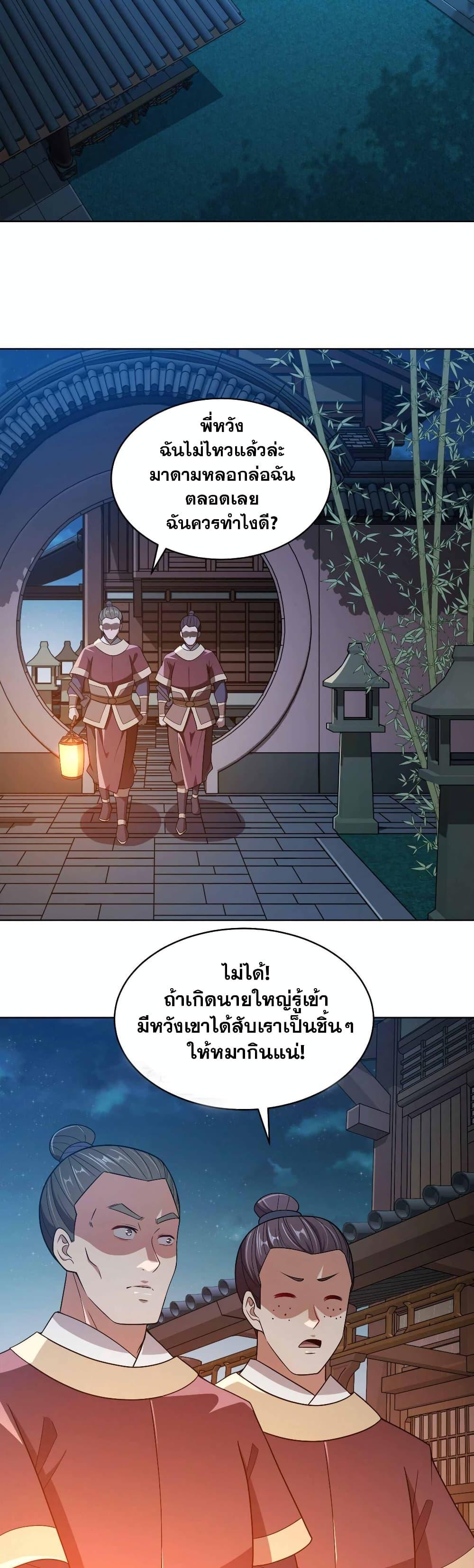 Manga-lc-com อ่านมังงะ อ่านการ์ตูน ออนไลน์ ฟรี My Wife is Actually the Future Tyrant Empress ตอนที่ 1 2 3 4 5 6 7 8 9 10 11 12 13 14 ฟรี ไม่มีโฆษณา Manga-lc - อ่าน มังงะ อ่าน การ์ตูน ออนไลน์ อ่านมังงะ ฟรี