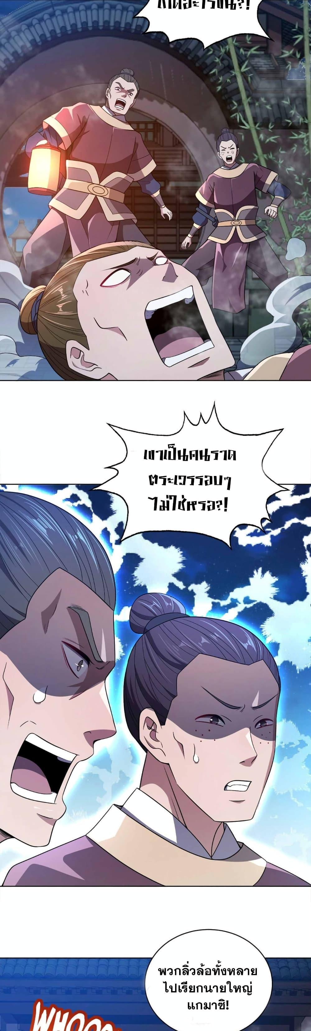 Manga-lc-com อ่านมังงะ อ่านการ์ตูน ออนไลน์ ฟรี My Wife is Actually the Future Tyrant Empress ตอนที่ 1 2 3 4 5 6 7 8 9 10 11 12 13 14 ฟรี ไม่มีโฆษณา Manga-lc - อ่าน มังงะ อ่าน การ์ตูน ออนไลน์ อ่านมังงะ ฟรี