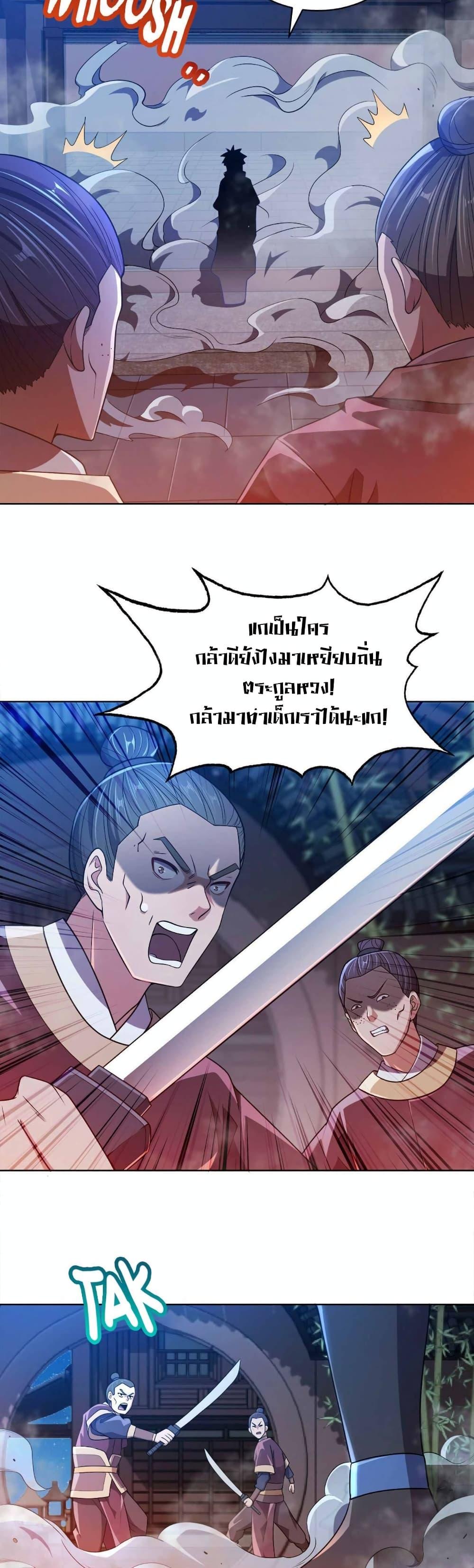 Manga-lc-com อ่านมังงะ อ่านการ์ตูน ออนไลน์ ฟรี My Wife is Actually the Future Tyrant Empress ตอนที่ 1 2 3 4 5 6 7 8 9 10 11 12 13 14 ฟรี ไม่มีโฆษณา Manga-lc - อ่าน มังงะ อ่าน การ์ตูน ออนไลน์ อ่านมังงะ ฟรี