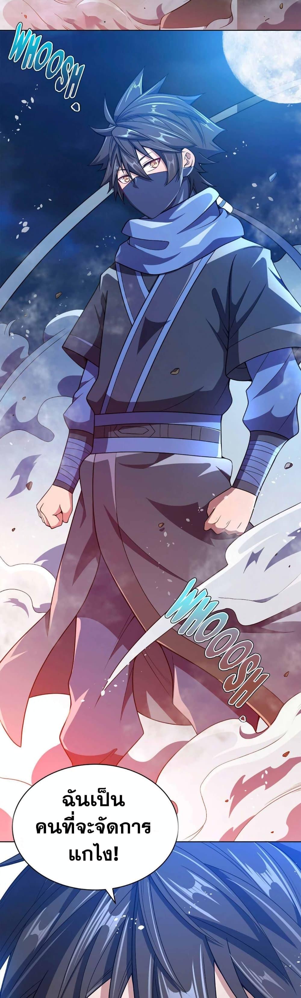 Manga-lc-com อ่านมังงะ อ่านการ์ตูน ออนไลน์ ฟรี My Wife is Actually the Future Tyrant Empress ตอนที่ 1 2 3 4 5 6 7 8 9 10 11 12 13 14 ฟรี ไม่มีโฆษณา Manga-lc - อ่าน มังงะ อ่าน การ์ตูน ออนไลน์ อ่านมังงะ ฟรี