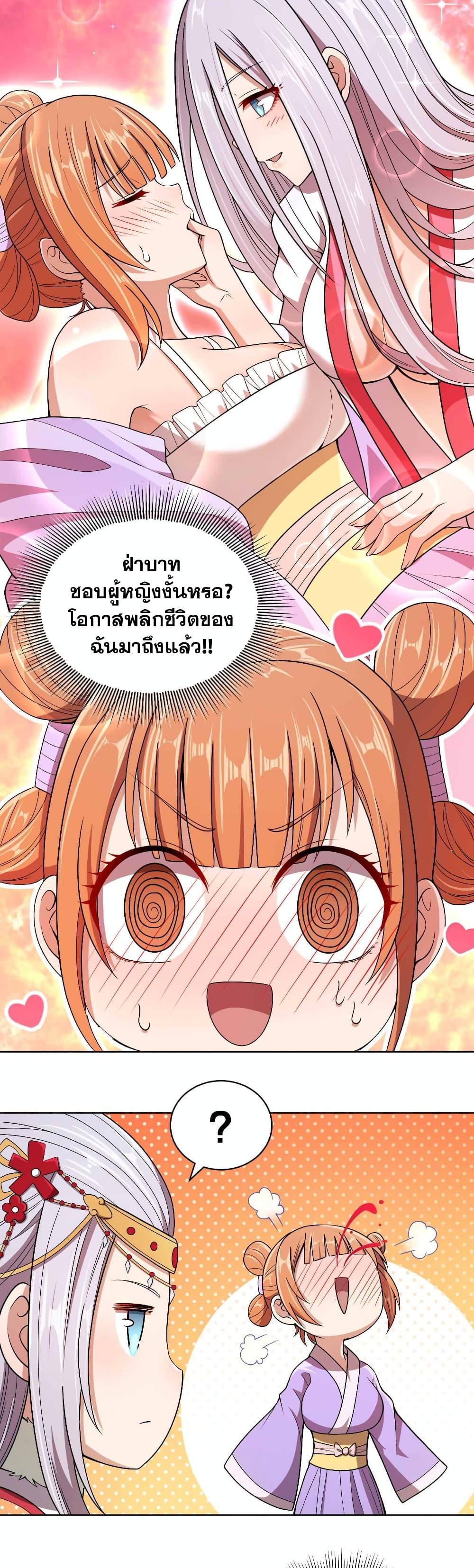 Manga-lc-com อ่านมังงะ อ่านการ์ตูน ออนไลน์ ฟรี My Wife is Actually the Future Tyrant Empress ตอนที่ 1 2 3 4 5 6 7 8 9 10 11 12 13 14 ฟรี ไม่มีโฆษณา Manga-lc - อ่าน มังงะ อ่าน การ์ตูน ออนไลน์ อ่านมังงะ ฟรี