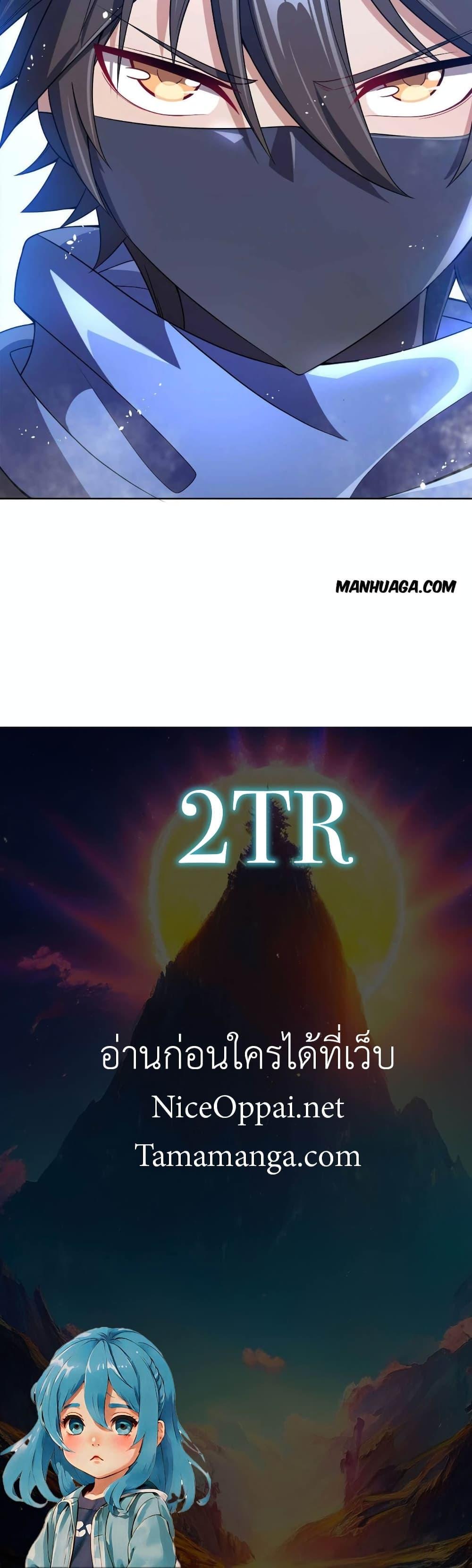 Manga-lc-com อ่านมังงะ อ่านการ์ตูน ออนไลน์ ฟรี My Wife is Actually the Future Tyrant Empress ตอนที่ 1 2 3 4 5 6 7 8 9 10 11 12 13 14 ฟรี ไม่มีโฆษณา Manga-lc - อ่าน มังงะ อ่าน การ์ตูน ออนไลน์ อ่านมังงะ ฟรี