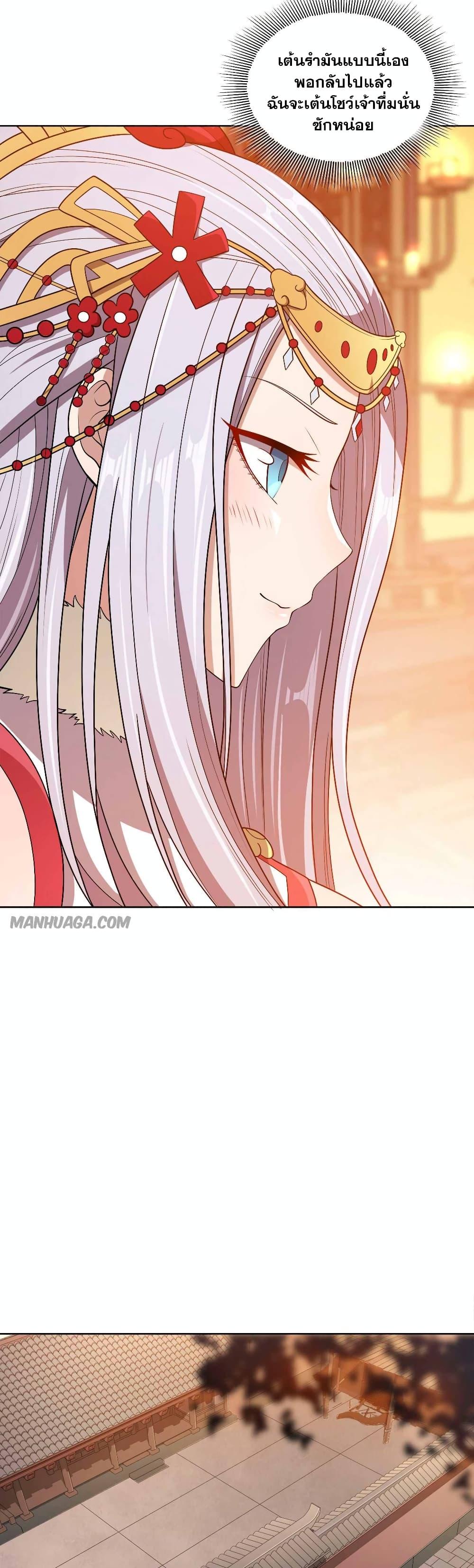 Manga-lc-com อ่านมังงะ อ่านการ์ตูน ออนไลน์ ฟรี My Wife is Actually the Future Tyrant Empress ตอนที่ 1 2 3 4 5 6 7 8 9 10 11 12 13 14 ฟรี ไม่มีโฆษณา Manga-lc - อ่าน มังงะ อ่าน การ์ตูน ออนไลน์ อ่านมังงะ ฟรี