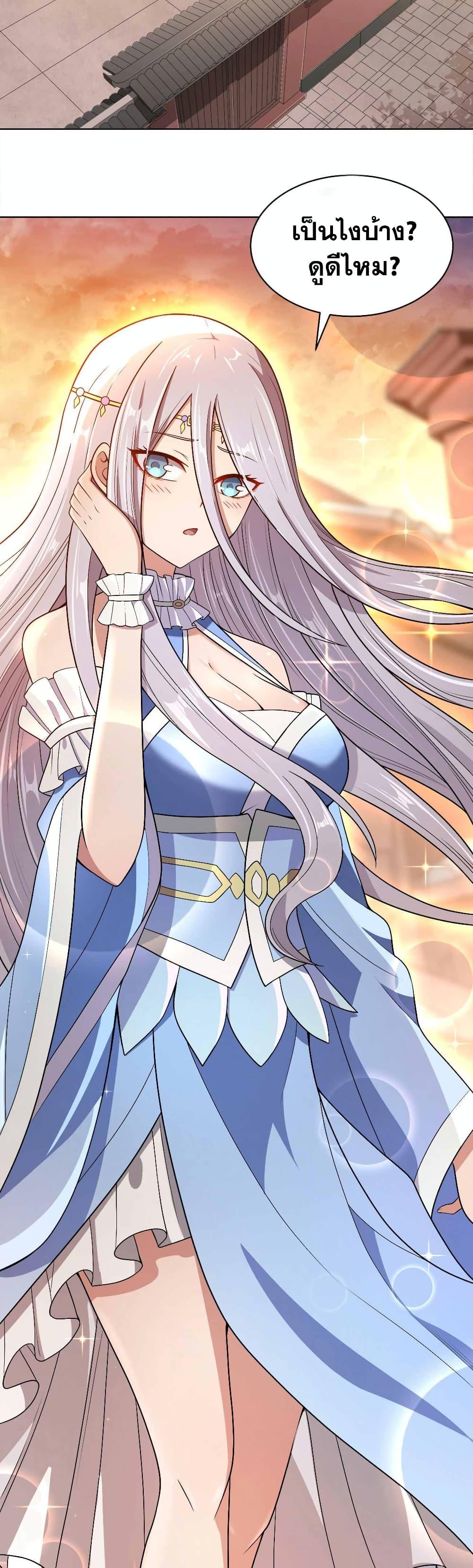 Manga-lc-com อ่านมังงะ อ่านการ์ตูน ออนไลน์ ฟรี My Wife is Actually the Future Tyrant Empress ตอนที่ 1 2 3 4 5 6 7 8 9 10 11 12 13 14 ฟรี ไม่มีโฆษณา Manga-lc - อ่าน มังงะ อ่าน การ์ตูน ออนไลน์ อ่านมังงะ ฟรี