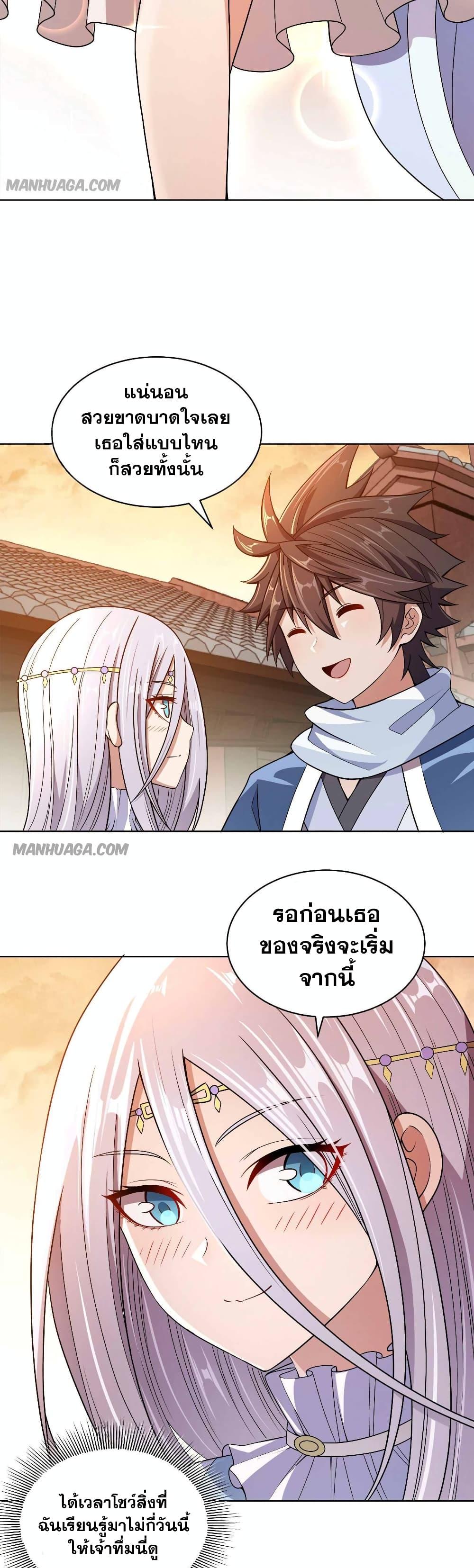 Manga-lc-com อ่านมังงะ อ่านการ์ตูน ออนไลน์ ฟรี My Wife is Actually the Future Tyrant Empress ตอนที่ 1 2 3 4 5 6 7 8 9 10 11 12 13 14 ฟรี ไม่มีโฆษณา Manga-lc - อ่าน มังงะ อ่าน การ์ตูน ออนไลน์ อ่านมังงะ ฟรี