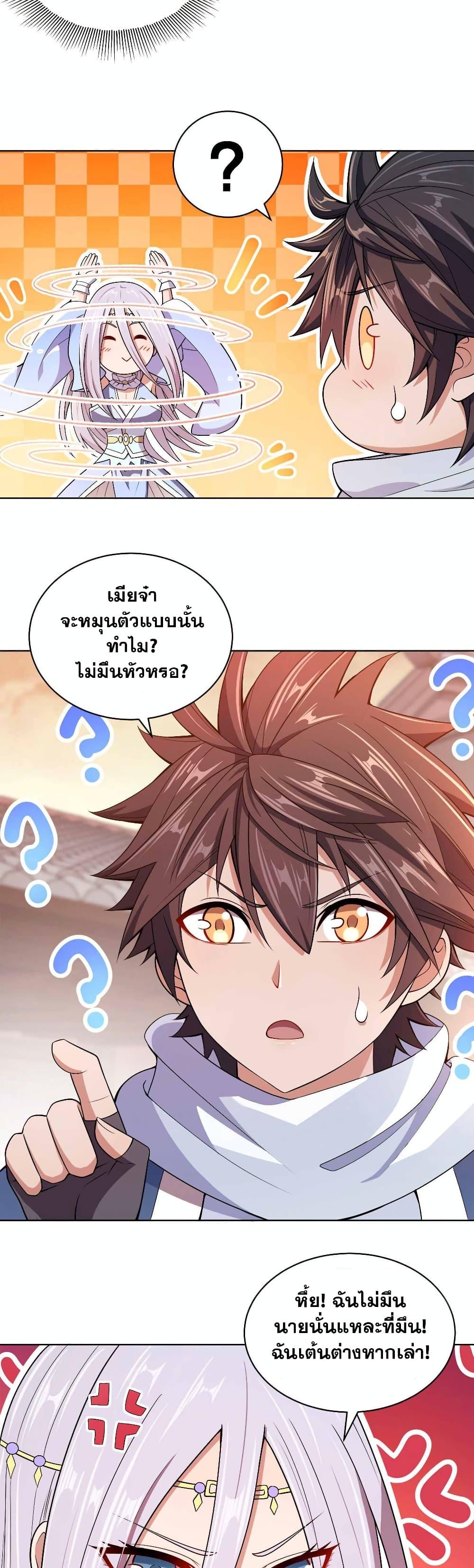 Manga-lc-com อ่านมังงะ อ่านการ์ตูน ออนไลน์ ฟรี My Wife is Actually the Future Tyrant Empress ตอนที่ 1 2 3 4 5 6 7 8 9 10 11 12 13 14 ฟรี ไม่มีโฆษณา Manga-lc - อ่าน มังงะ อ่าน การ์ตูน ออนไลน์ อ่านมังงะ ฟรี