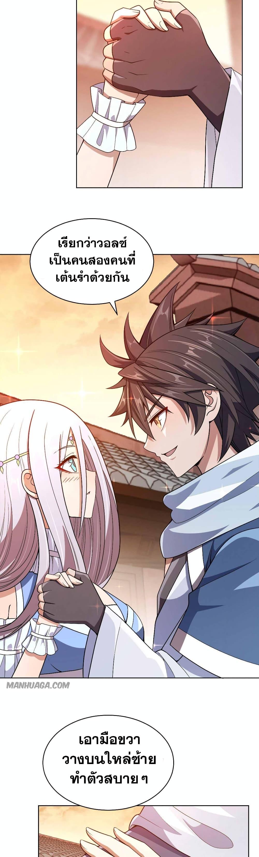 Manga-lc-com อ่านมังงะ อ่านการ์ตูน ออนไลน์ ฟรี My Wife is Actually the Future Tyrant Empress ตอนที่ 1 2 3 4 5 6 7 8 9 10 11 12 13 14 ฟรี ไม่มีโฆษณา Manga-lc - อ่าน มังงะ อ่าน การ์ตูน ออนไลน์ อ่านมังงะ ฟรี