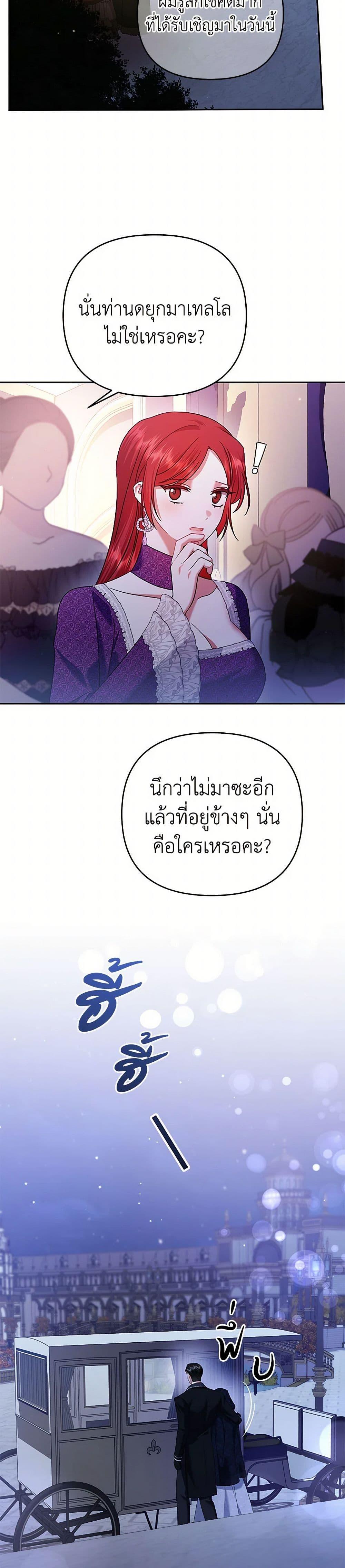 Manga-lc-com อ่านมังงะ อ่านการ์ตูน ออนไลน์ ฟรี In This Life, I Will Survive Until the End ตอนที่ 1 2 3 4 5 6 7 8 9 10 11 12 13 14 ฟรี ไม่มีโฆษณา Manga-lc - อ่าน มังงะ อ่าน การ์ตูน ออนไลน์ อ่านมังงะ ฟรี