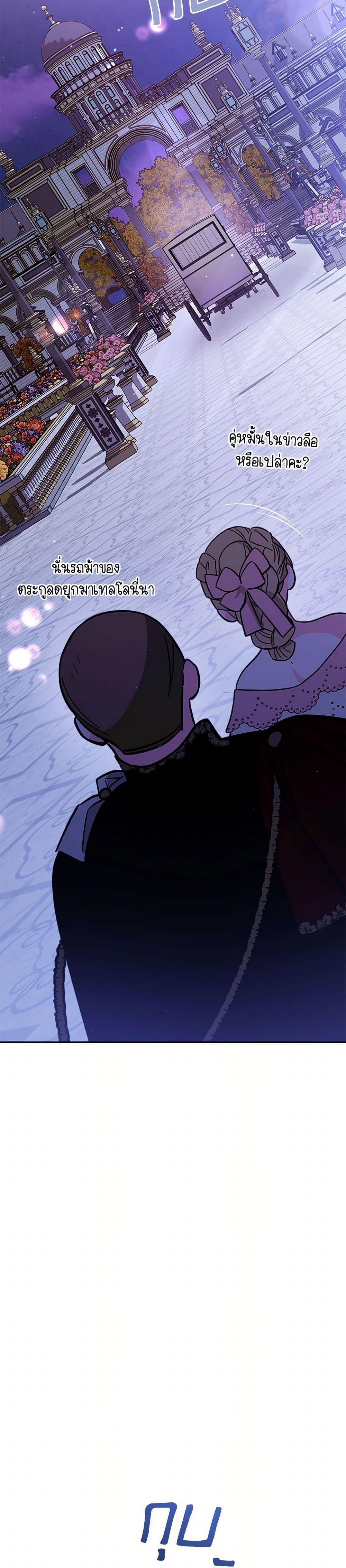 Manga-lc-com อ่านมังงะ อ่านการ์ตูน ออนไลน์ ฟรี In This Life, I Will Survive Until the End ตอนที่ 1 2 3 4 5 6 7 8 9 10 11 12 13 14 ฟรี ไม่มีโฆษณา Manga-lc - อ่าน มังงะ อ่าน การ์ตูน ออนไลน์ อ่านมังงะ ฟรี