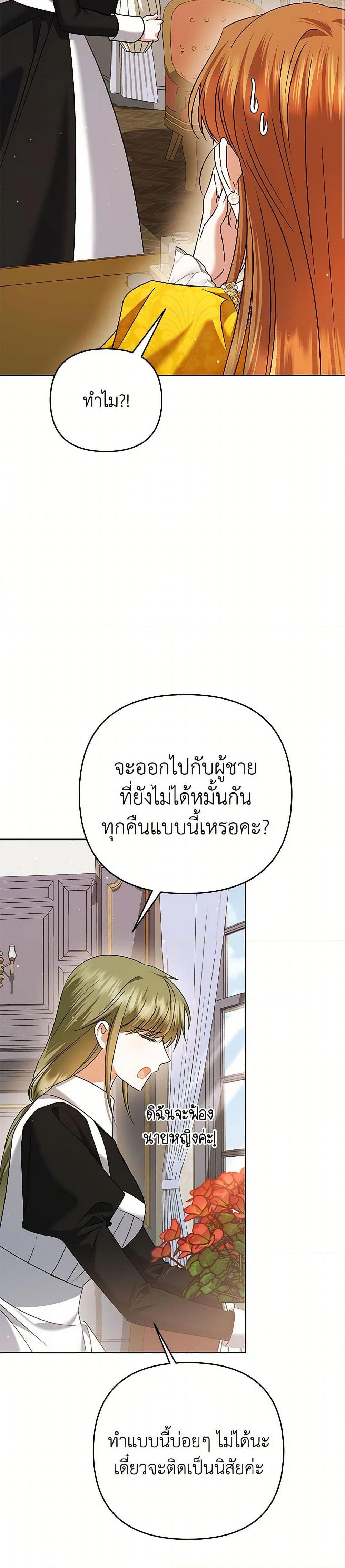 Manga-lc-com อ่านมังงะ อ่านการ์ตูน ออนไลน์ ฟรี In This Life, I Will Survive Until the End ตอนที่ 1 2 3 4 5 6 7 8 9 10 11 12 13 14 ฟรี ไม่มีโฆษณา Manga-lc - อ่าน มังงะ อ่าน การ์ตูน ออนไลน์ อ่านมังงะ ฟรี