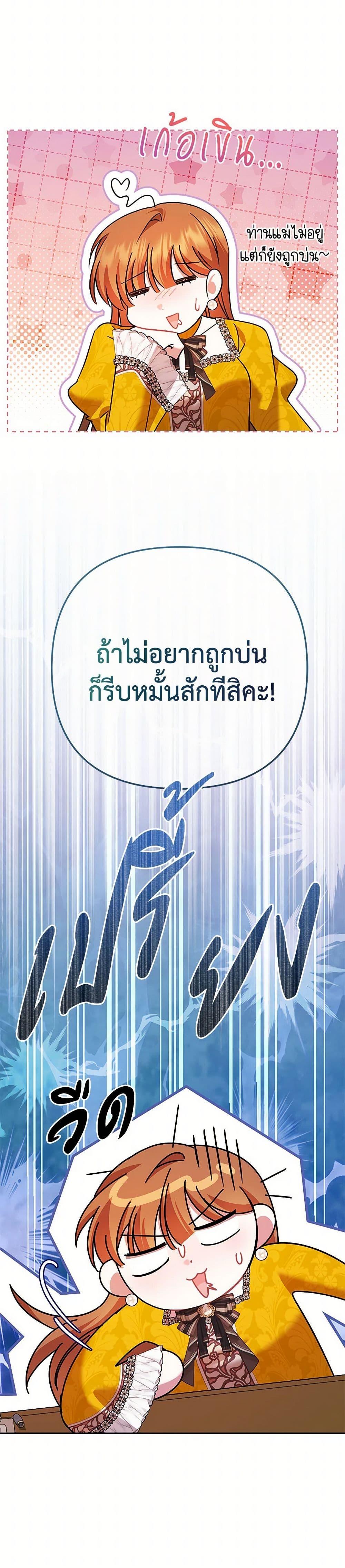 Manga-lc-com อ่านมังงะ อ่านการ์ตูน ออนไลน์ ฟรี In This Life, I Will Survive Until the End ตอนที่ 1 2 3 4 5 6 7 8 9 10 11 12 13 14 ฟรี ไม่มีโฆษณา Manga-lc - อ่าน มังงะ อ่าน การ์ตูน ออนไลน์ อ่านมังงะ ฟรี