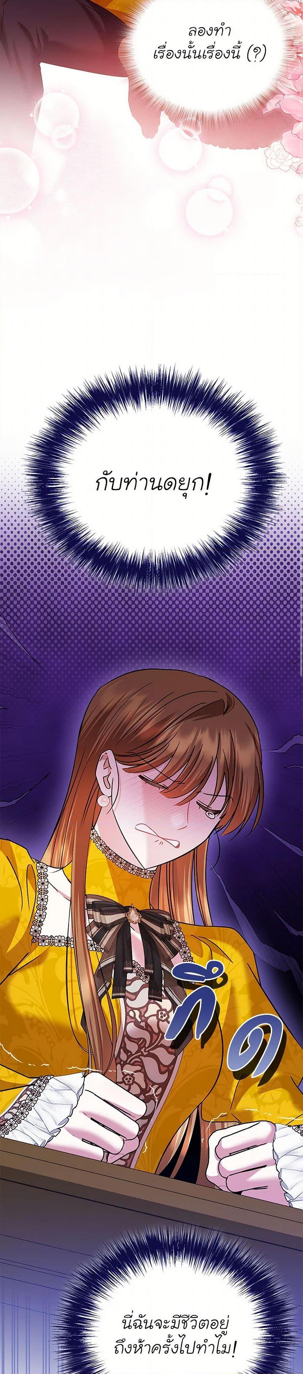 Manga-lc-com อ่านมังงะ อ่านการ์ตูน ออนไลน์ ฟรี In This Life, I Will Survive Until the End ตอนที่ 1 2 3 4 5 6 7 8 9 10 11 12 13 14 ฟรี ไม่มีโฆษณา Manga-lc - อ่าน มังงะ อ่าน การ์ตูน ออนไลน์ อ่านมังงะ ฟรี