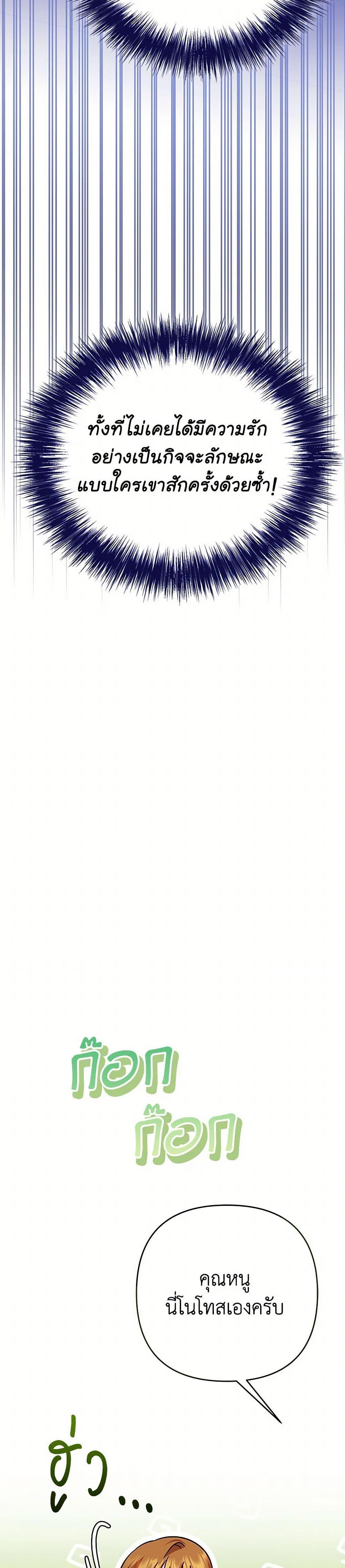 Manga-lc-com อ่านมังงะ อ่านการ์ตูน ออนไลน์ ฟรี In This Life, I Will Survive Until the End ตอนที่ 1 2 3 4 5 6 7 8 9 10 11 12 13 14 ฟรี ไม่มีโฆษณา Manga-lc - อ่าน มังงะ อ่าน การ์ตูน ออนไลน์ อ่านมังงะ ฟรี