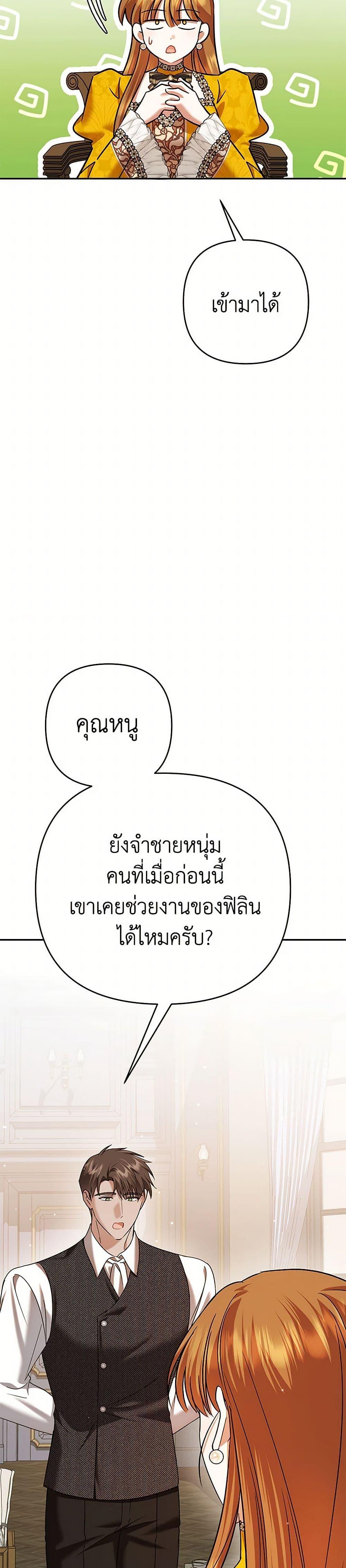 Manga-lc-com อ่านมังงะ อ่านการ์ตูน ออนไลน์ ฟรี In This Life, I Will Survive Until the End ตอนที่ 1 2 3 4 5 6 7 8 9 10 11 12 13 14 ฟรี ไม่มีโฆษณา Manga-lc - อ่าน มังงะ อ่าน การ์ตูน ออนไลน์ อ่านมังงะ ฟรี