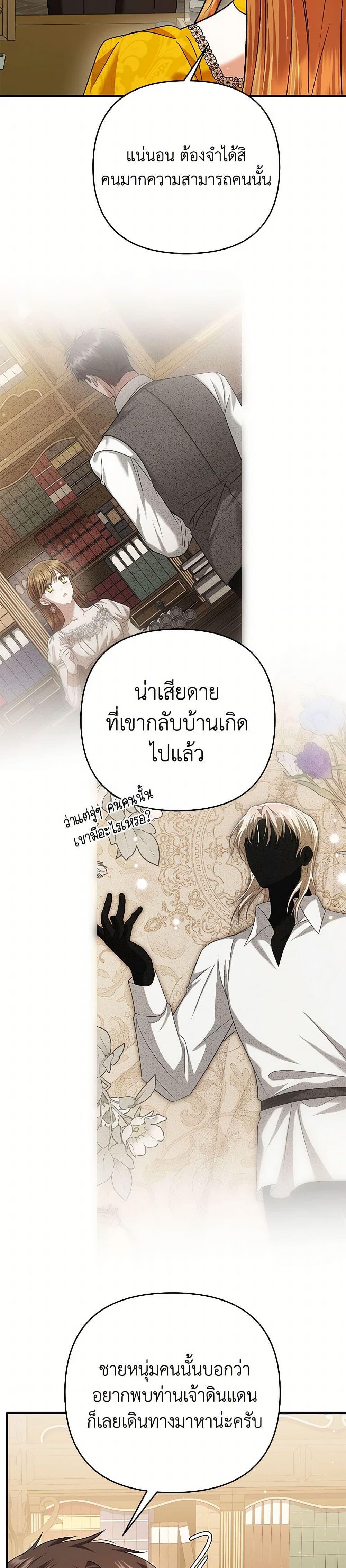 Manga-lc-com อ่านมังงะ อ่านการ์ตูน ออนไลน์ ฟรี In This Life, I Will Survive Until the End ตอนที่ 1 2 3 4 5 6 7 8 9 10 11 12 13 14 ฟรี ไม่มีโฆษณา Manga-lc - อ่าน มังงะ อ่าน การ์ตูน ออนไลน์ อ่านมังงะ ฟรี