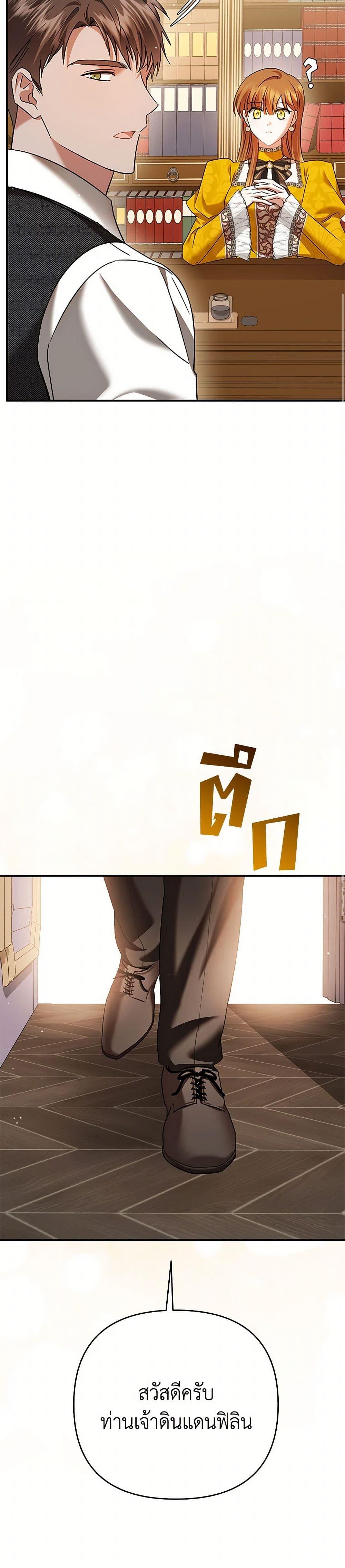 Manga-lc-com อ่านมังงะ อ่านการ์ตูน ออนไลน์ ฟรี In This Life, I Will Survive Until the End ตอนที่ 1 2 3 4 5 6 7 8 9 10 11 12 13 14 ฟรี ไม่มีโฆษณา Manga-lc - อ่าน มังงะ อ่าน การ์ตูน ออนไลน์ อ่านมังงะ ฟรี