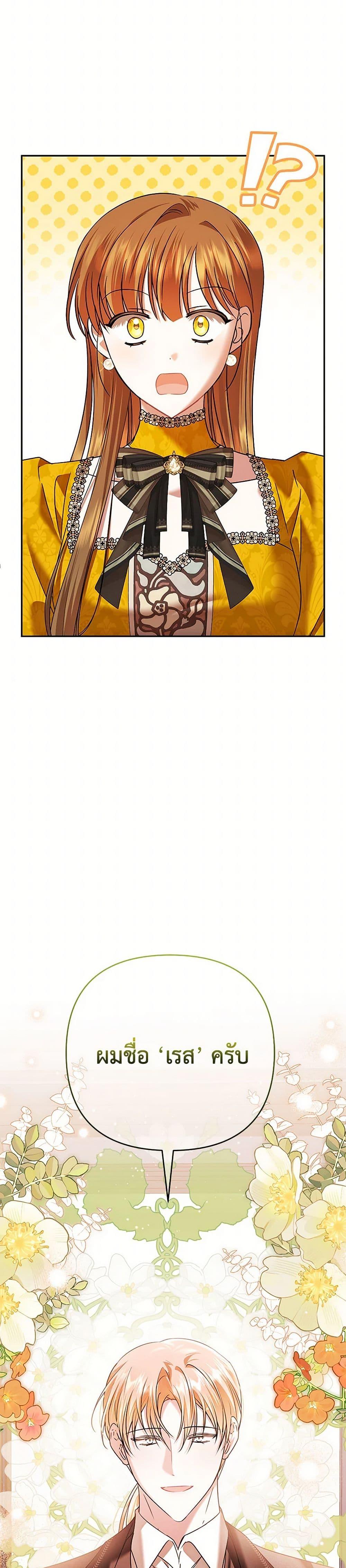 Manga-lc-com อ่านมังงะ อ่านการ์ตูน ออนไลน์ ฟรี In This Life, I Will Survive Until the End ตอนที่ 1 2 3 4 5 6 7 8 9 10 11 12 13 14 ฟรี ไม่มีโฆษณา Manga-lc - อ่าน มังงะ อ่าน การ์ตูน ออนไลน์ อ่านมังงะ ฟรี