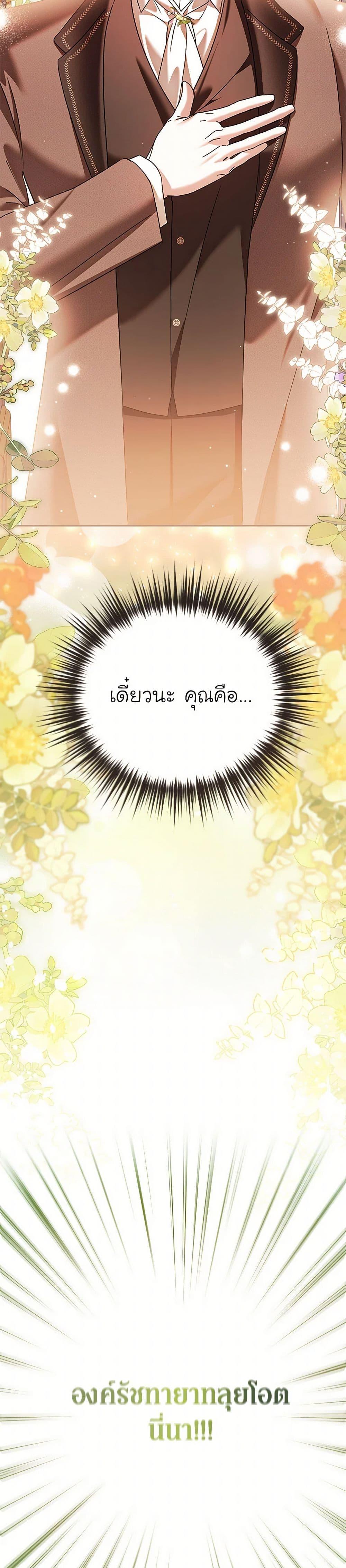 Manga-lc-com อ่านมังงะ อ่านการ์ตูน ออนไลน์ ฟรี In This Life, I Will Survive Until the End ตอนที่ 1 2 3 4 5 6 7 8 9 10 11 12 13 14 ฟรี ไม่มีโฆษณา Manga-lc - อ่าน มังงะ อ่าน การ์ตูน ออนไลน์ อ่านมังงะ ฟรี