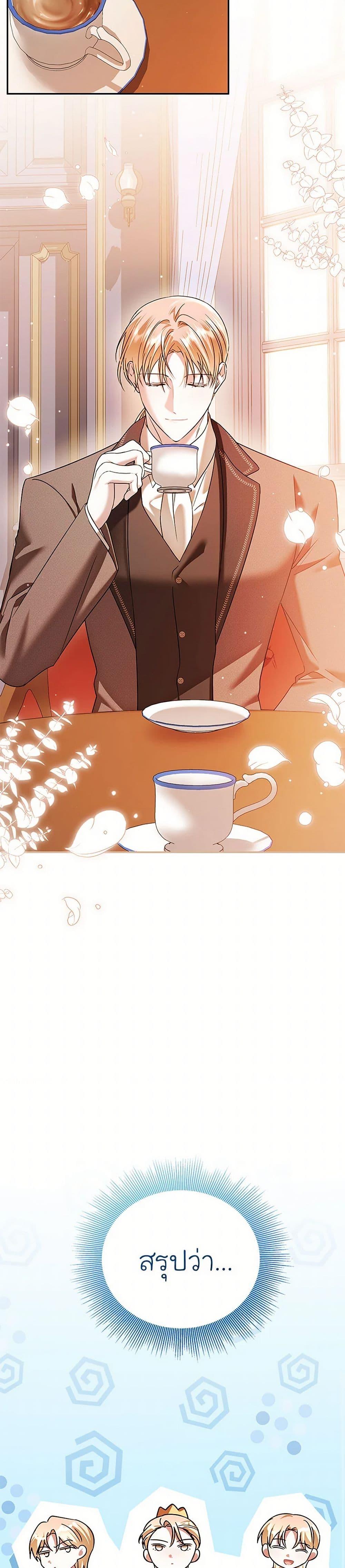 Manga-lc-com อ่านมังงะ อ่านการ์ตูน ออนไลน์ ฟรี In This Life, I Will Survive Until the End ตอนที่ 1 2 3 4 5 6 7 8 9 10 11 12 13 14 ฟรี ไม่มีโฆษณา Manga-lc - อ่าน มังงะ อ่าน การ์ตูน ออนไลน์ อ่านมังงะ ฟรี