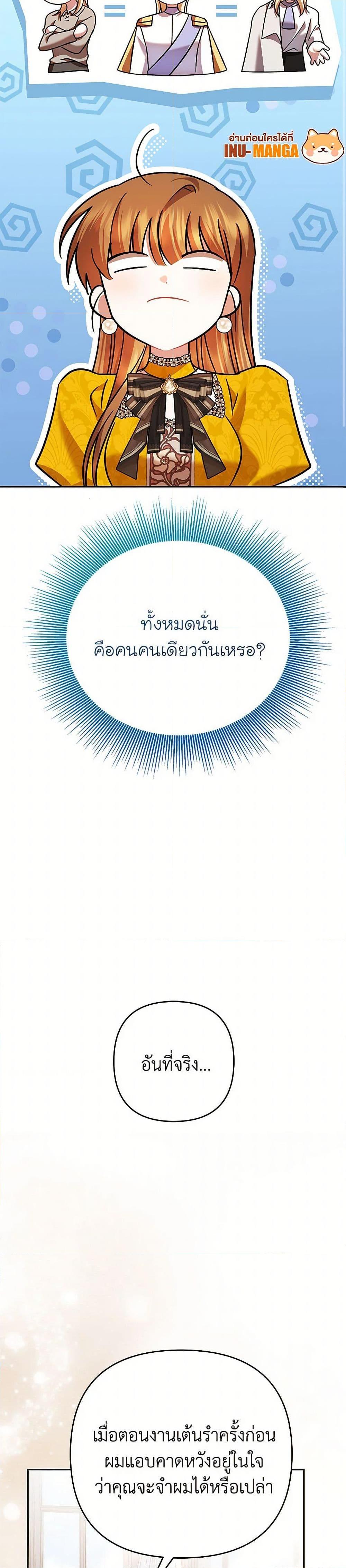 Manga-lc-com อ่านมังงะ อ่านการ์ตูน ออนไลน์ ฟรี In This Life, I Will Survive Until the End ตอนที่ 1 2 3 4 5 6 7 8 9 10 11 12 13 14 ฟรี ไม่มีโฆษณา Manga-lc - อ่าน มังงะ อ่าน การ์ตูน ออนไลน์ อ่านมังงะ ฟรี