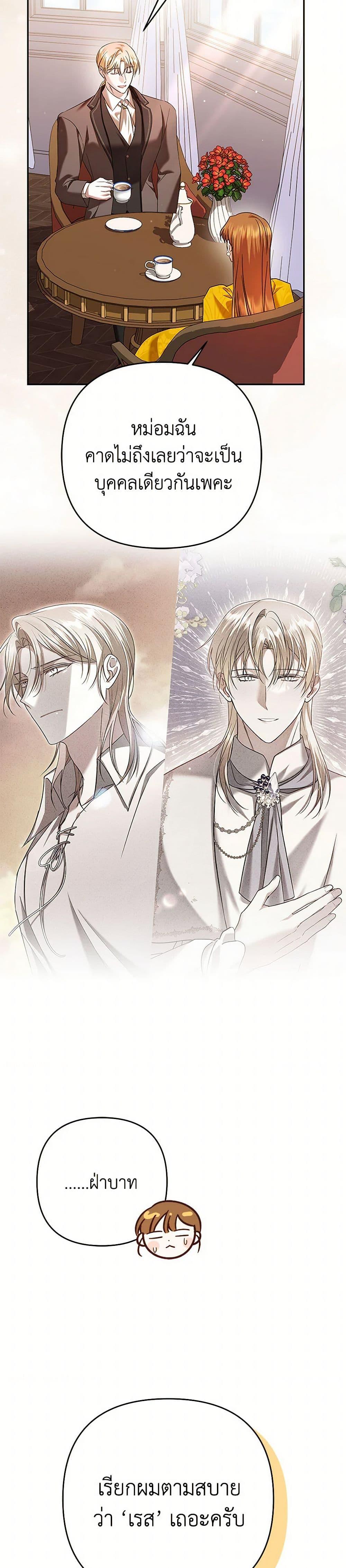 Manga-lc-com อ่านมังงะ อ่านการ์ตูน ออนไลน์ ฟรี In This Life, I Will Survive Until the End ตอนที่ 1 2 3 4 5 6 7 8 9 10 11 12 13 14 ฟรี ไม่มีโฆษณา Manga-lc - อ่าน มังงะ อ่าน การ์ตูน ออนไลน์ อ่านมังงะ ฟรี