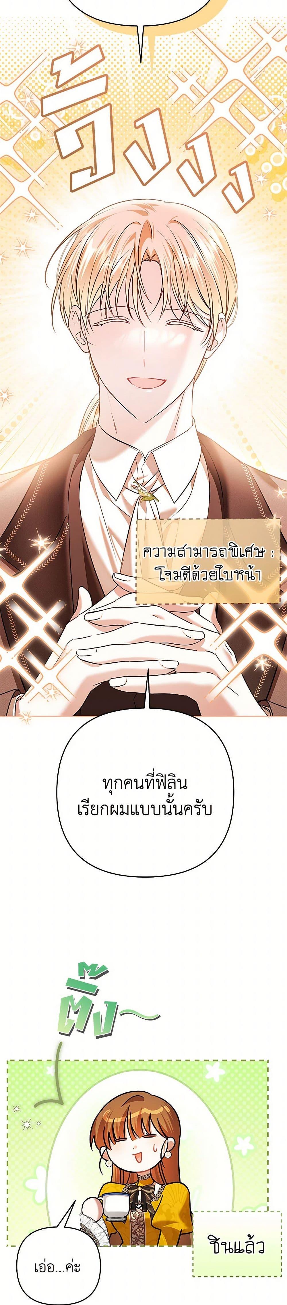 Manga-lc-com อ่านมังงะ อ่านการ์ตูน ออนไลน์ ฟรี In This Life, I Will Survive Until the End ตอนที่ 1 2 3 4 5 6 7 8 9 10 11 12 13 14 ฟรี ไม่มีโฆษณา Manga-lc - อ่าน มังงะ อ่าน การ์ตูน ออนไลน์ อ่านมังงะ ฟรี