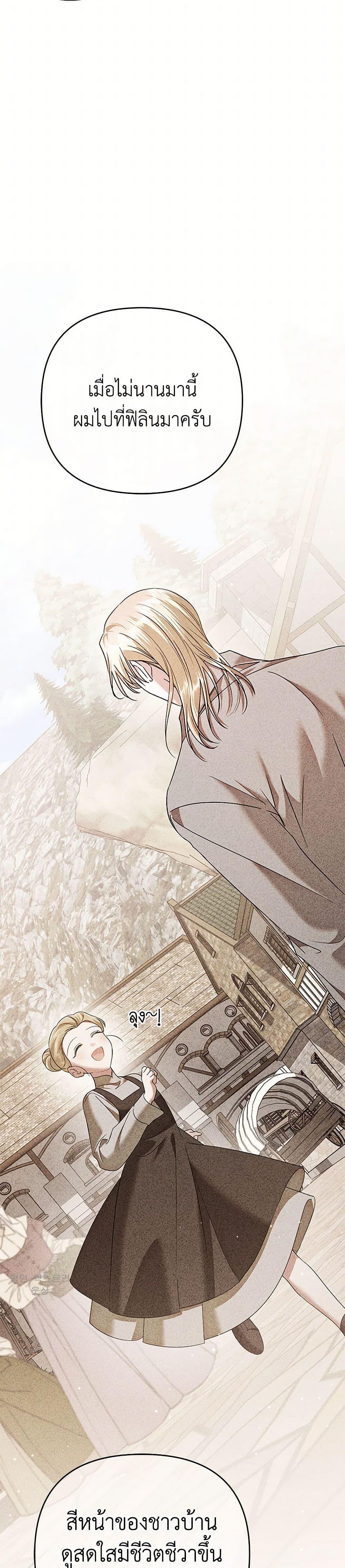 Manga-lc-com อ่านมังงะ อ่านการ์ตูน ออนไลน์ ฟรี In This Life, I Will Survive Until the End ตอนที่ 1 2 3 4 5 6 7 8 9 10 11 12 13 14 ฟรี ไม่มีโฆษณา Manga-lc - อ่าน มังงะ อ่าน การ์ตูน ออนไลน์ อ่านมังงะ ฟรี