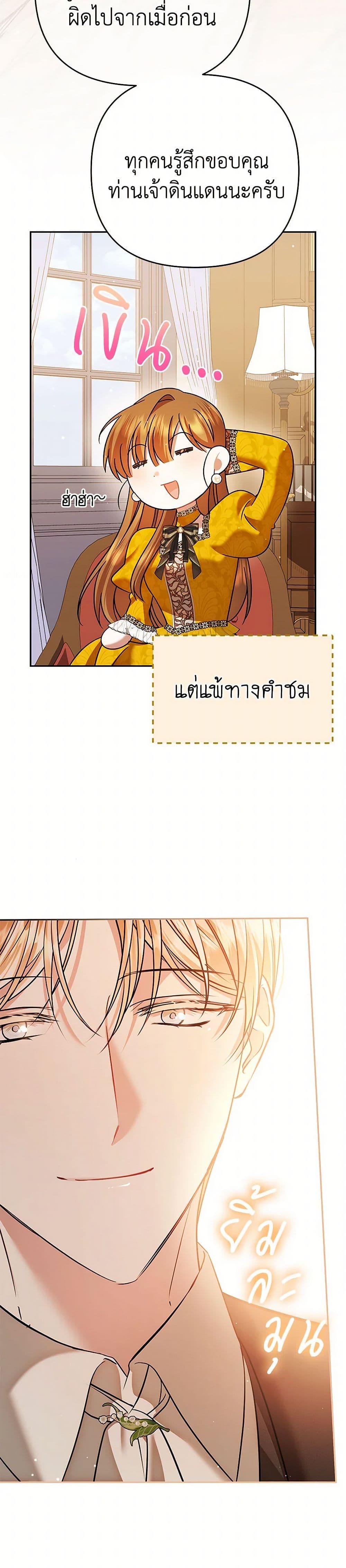 Manga-lc-com อ่านมังงะ อ่านการ์ตูน ออนไลน์ ฟรี In This Life, I Will Survive Until the End ตอนที่ 1 2 3 4 5 6 7 8 9 10 11 12 13 14 ฟรี ไม่มีโฆษณา Manga-lc - อ่าน มังงะ อ่าน การ์ตูน ออนไลน์ อ่านมังงะ ฟรี