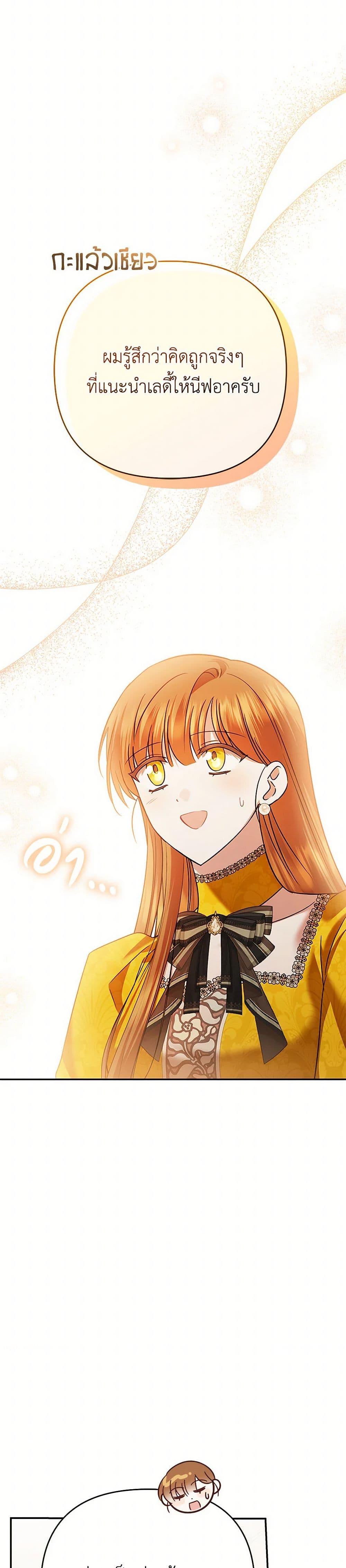 Manga-lc-com อ่านมังงะ อ่านการ์ตูน ออนไลน์ ฟรี In This Life, I Will Survive Until the End ตอนที่ 1 2 3 4 5 6 7 8 9 10 11 12 13 14 ฟรี ไม่มีโฆษณา Manga-lc - อ่าน มังงะ อ่าน การ์ตูน ออนไลน์ อ่านมังงะ ฟรี