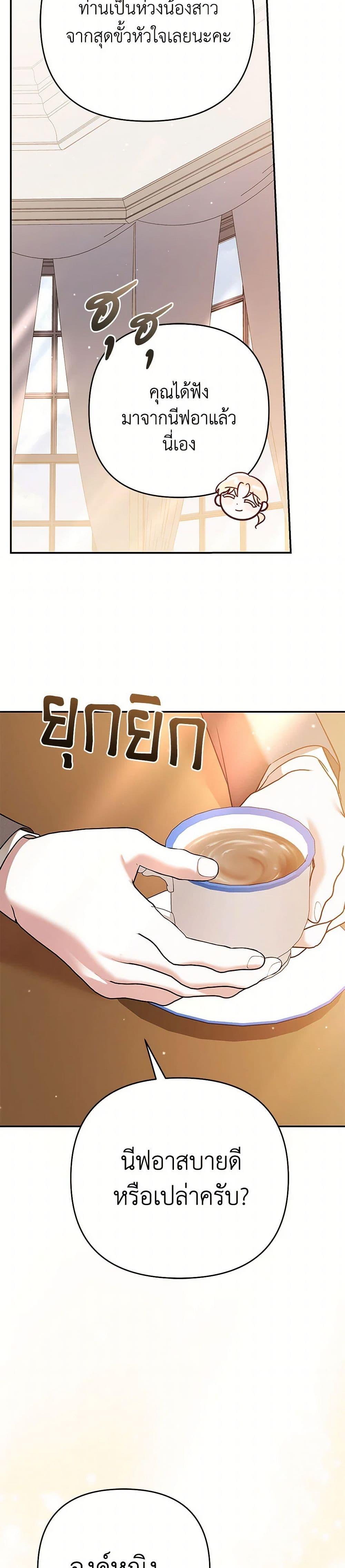 Manga-lc-com อ่านมังงะ อ่านการ์ตูน ออนไลน์ ฟรี In This Life, I Will Survive Until the End ตอนที่ 1 2 3 4 5 6 7 8 9 10 11 12 13 14 ฟรี ไม่มีโฆษณา Manga-lc - อ่าน มังงะ อ่าน การ์ตูน ออนไลน์ อ่านมังงะ ฟรี