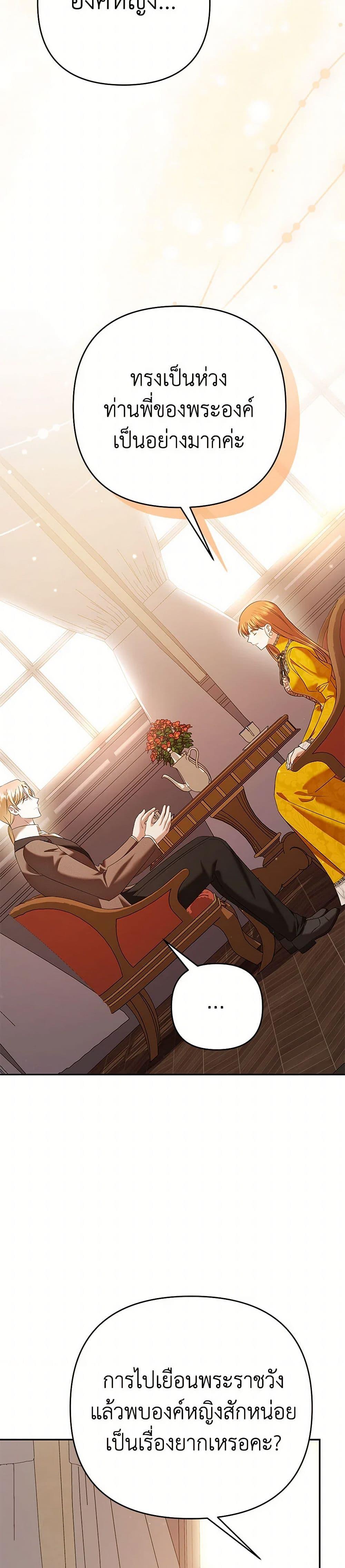 Manga-lc-com อ่านมังงะ อ่านการ์ตูน ออนไลน์ ฟรี In This Life, I Will Survive Until the End ตอนที่ 1 2 3 4 5 6 7 8 9 10 11 12 13 14 ฟรี ไม่มีโฆษณา Manga-lc - อ่าน มังงะ อ่าน การ์ตูน ออนไลน์ อ่านมังงะ ฟรี