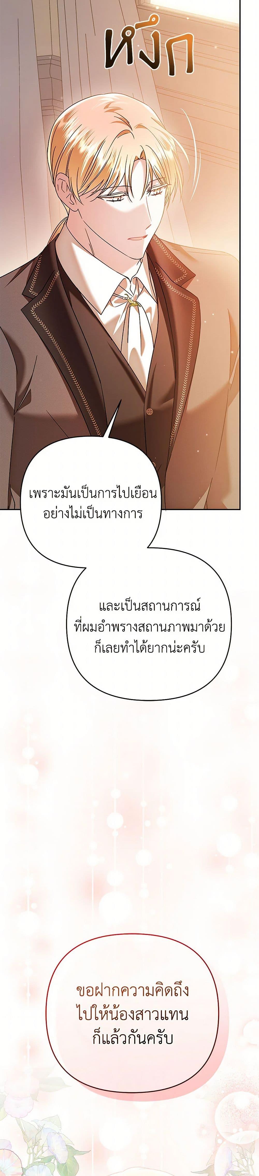 Manga-lc-com อ่านมังงะ อ่านการ์ตูน ออนไลน์ ฟรี In This Life, I Will Survive Until the End ตอนที่ 1 2 3 4 5 6 7 8 9 10 11 12 13 14 ฟรี ไม่มีโฆษณา Manga-lc - อ่าน มังงะ อ่าน การ์ตูน ออนไลน์ อ่านมังงะ ฟรี