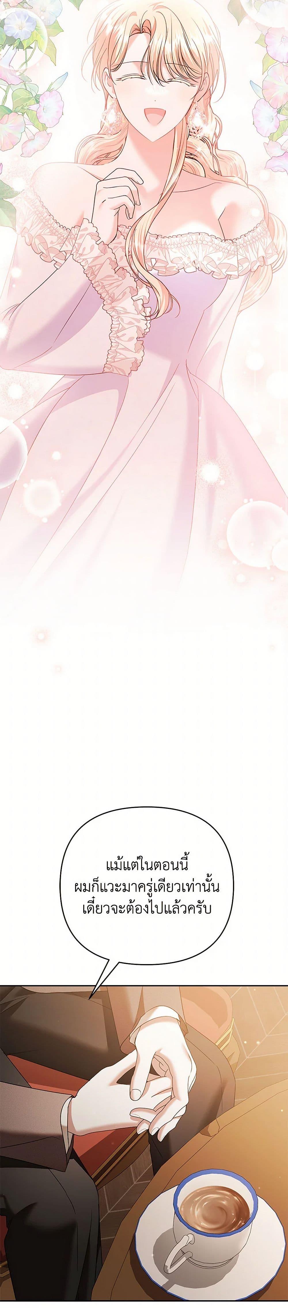 Manga-lc-com อ่านมังงะ อ่านการ์ตูน ออนไลน์ ฟรี In This Life, I Will Survive Until the End ตอนที่ 1 2 3 4 5 6 7 8 9 10 11 12 13 14 ฟรี ไม่มีโฆษณา Manga-lc - อ่าน มังงะ อ่าน การ์ตูน ออนไลน์ อ่านมังงะ ฟรี