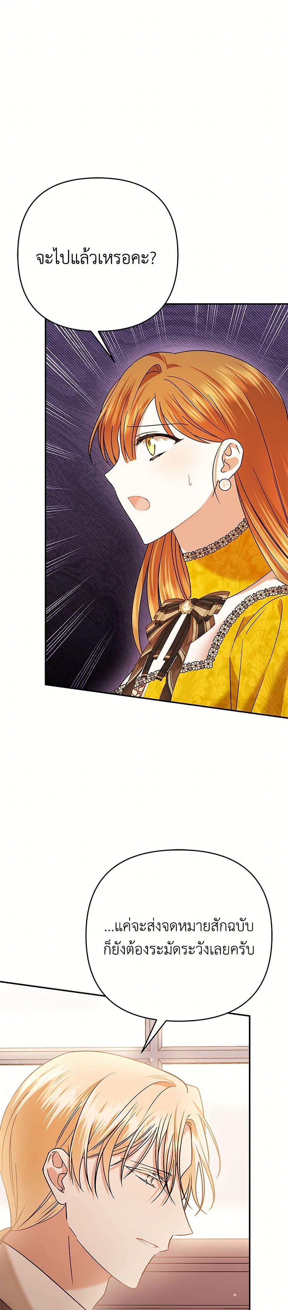 Manga-lc-com อ่านมังงะ อ่านการ์ตูน ออนไลน์ ฟรี In This Life, I Will Survive Until the End ตอนที่ 1 2 3 4 5 6 7 8 9 10 11 12 13 14 ฟรี ไม่มีโฆษณา Manga-lc - อ่าน มังงะ อ่าน การ์ตูน ออนไลน์ อ่านมังงะ ฟรี