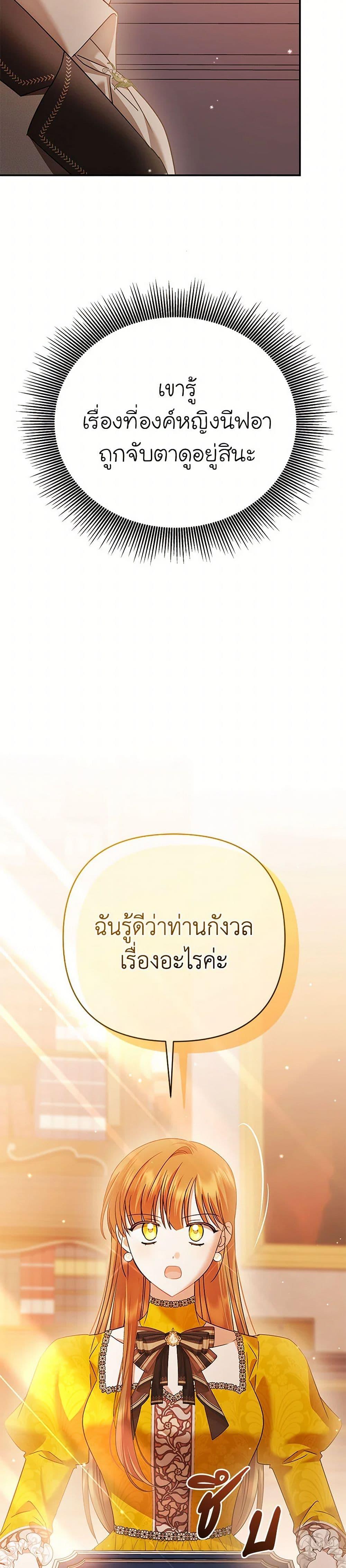 Manga-lc-com อ่านมังงะ อ่านการ์ตูน ออนไลน์ ฟรี In This Life, I Will Survive Until the End ตอนที่ 1 2 3 4 5 6 7 8 9 10 11 12 13 14 ฟรี ไม่มีโฆษณา Manga-lc - อ่าน มังงะ อ่าน การ์ตูน ออนไลน์ อ่านมังงะ ฟรี