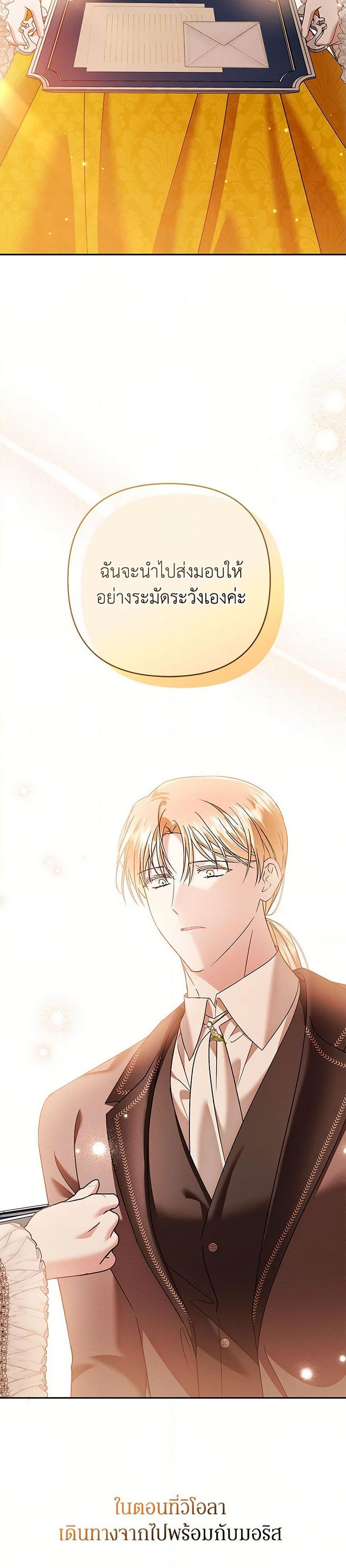 Manga-lc-com อ่านมังงะ อ่านการ์ตูน ออนไลน์ ฟรี In This Life, I Will Survive Until the End ตอนที่ 1 2 3 4 5 6 7 8 9 10 11 12 13 14 ฟรี ไม่มีโฆษณา Manga-lc - อ่าน มังงะ อ่าน การ์ตูน ออนไลน์ อ่านมังงะ ฟรี
