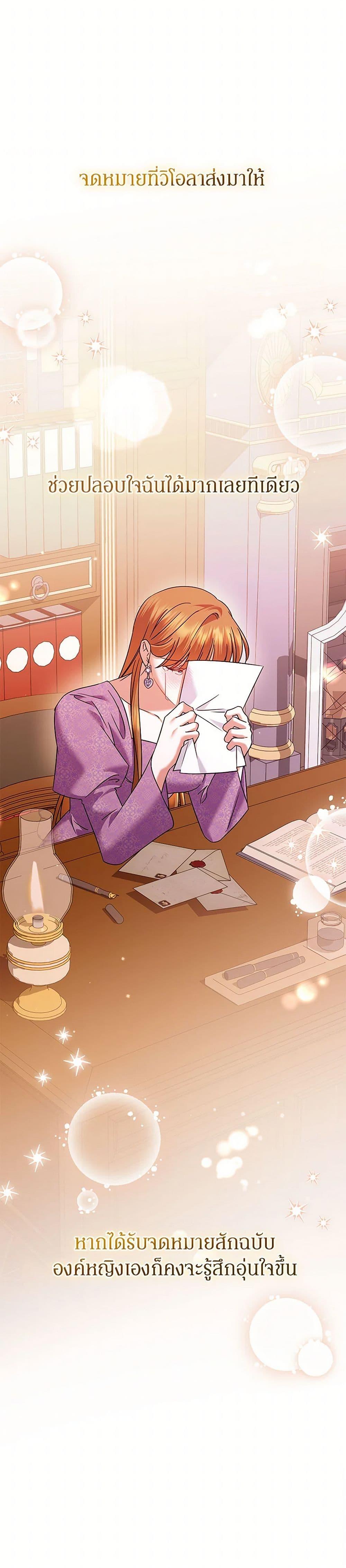 Manga-lc-com อ่านมังงะ อ่านการ์ตูน ออนไลน์ ฟรี In This Life, I Will Survive Until the End ตอนที่ 1 2 3 4 5 6 7 8 9 10 11 12 13 14 ฟรี ไม่มีโฆษณา Manga-lc - อ่าน มังงะ อ่าน การ์ตูน ออนไลน์ อ่านมังงะ ฟรี