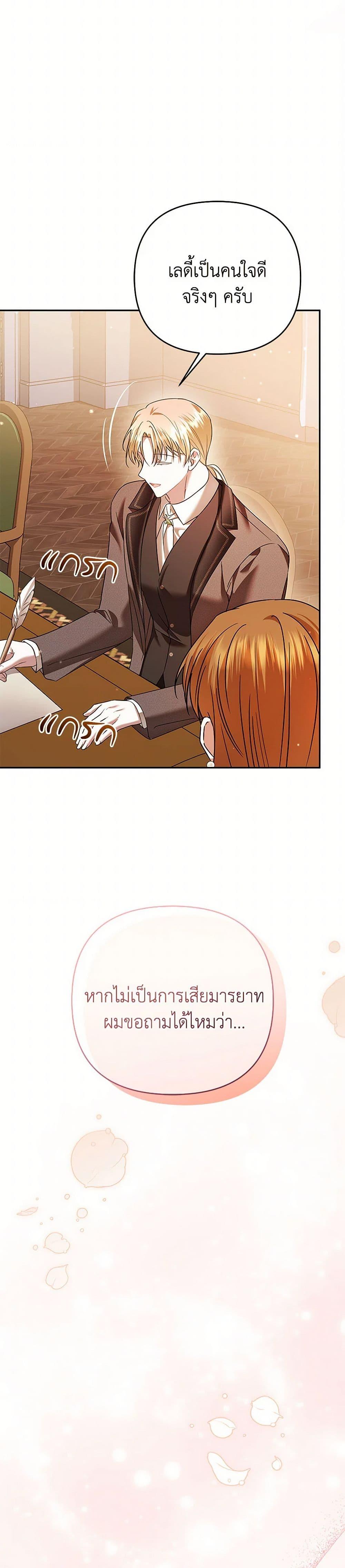 Manga-lc-com อ่านมังงะ อ่านการ์ตูน ออนไลน์ ฟรี In This Life, I Will Survive Until the End ตอนที่ 1 2 3 4 5 6 7 8 9 10 11 12 13 14 ฟรี ไม่มีโฆษณา Manga-lc - อ่าน มังงะ อ่าน การ์ตูน ออนไลน์ อ่านมังงะ ฟรี