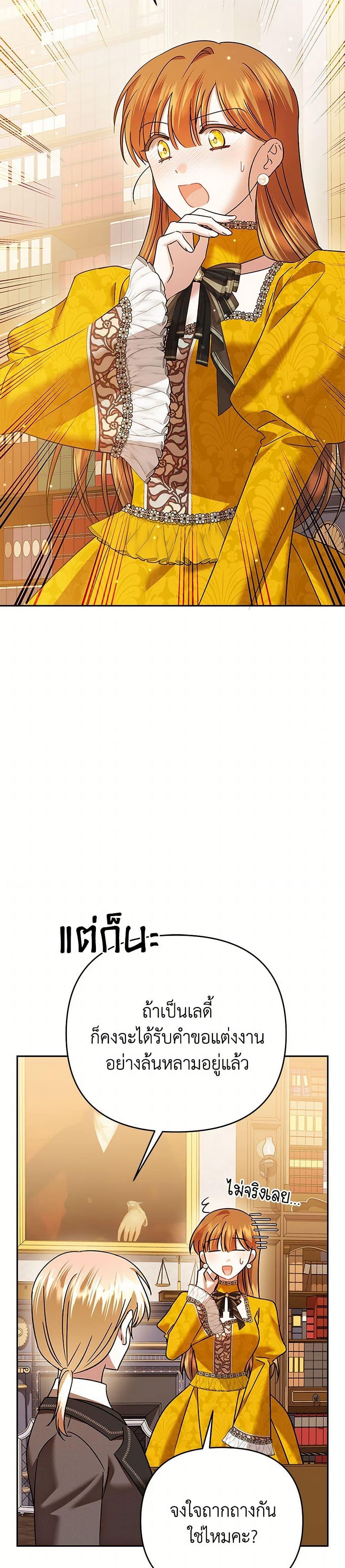 Manga-lc-com อ่านมังงะ อ่านการ์ตูน ออนไลน์ ฟรี In This Life, I Will Survive Until the End ตอนที่ 1 2 3 4 5 6 7 8 9 10 11 12 13 14 ฟรี ไม่มีโฆษณา Manga-lc - อ่าน มังงะ อ่าน การ์ตูน ออนไลน์ อ่านมังงะ ฟรี