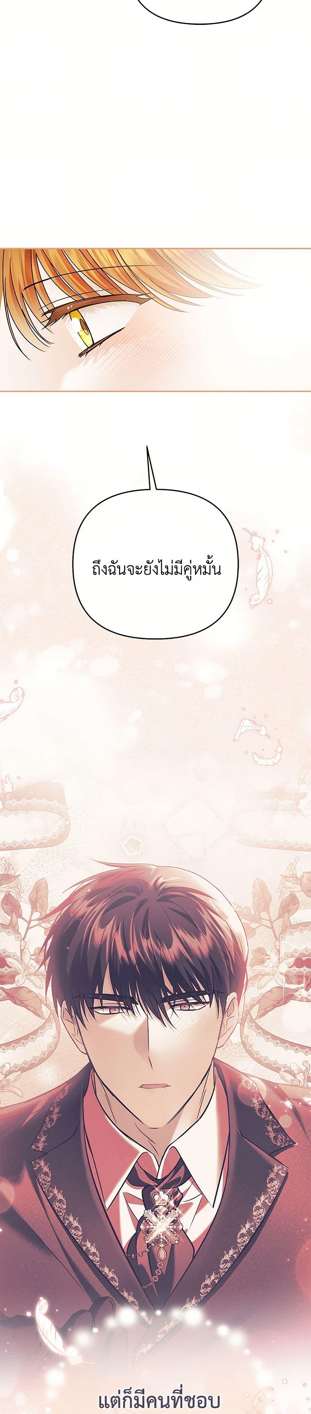 Manga-lc-com อ่านมังงะ อ่านการ์ตูน ออนไลน์ ฟรี In This Life, I Will Survive Until the End ตอนที่ 1 2 3 4 5 6 7 8 9 10 11 12 13 14 ฟรี ไม่มีโฆษณา Manga-lc - อ่าน มังงะ อ่าน การ์ตูน ออนไลน์ อ่านมังงะ ฟรี