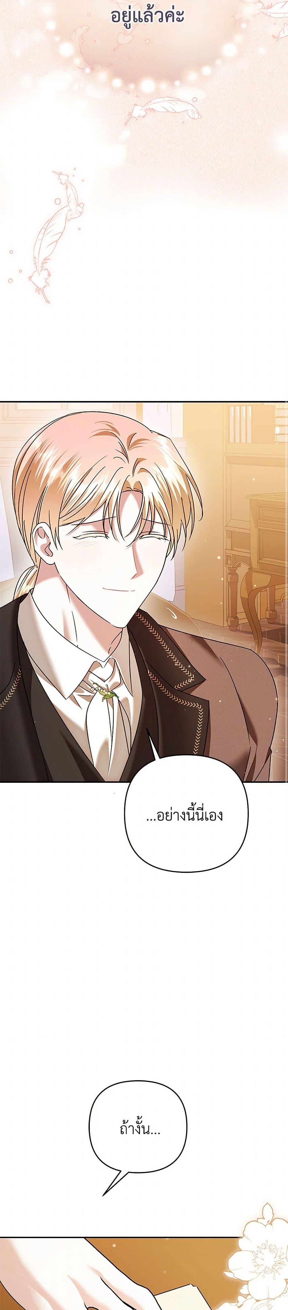 Manga-lc-com อ่านมังงะ อ่านการ์ตูน ออนไลน์ ฟรี In This Life, I Will Survive Until the End ตอนที่ 1 2 3 4 5 6 7 8 9 10 11 12 13 14 ฟรี ไม่มีโฆษณา Manga-lc - อ่าน มังงะ อ่าน การ์ตูน ออนไลน์ อ่านมังงะ ฟรี