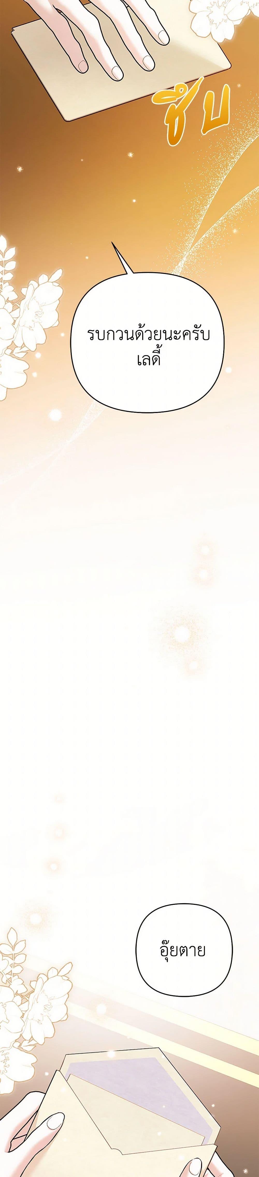 Manga-lc-com อ่านมังงะ อ่านการ์ตูน ออนไลน์ ฟรี In This Life, I Will Survive Until the End ตอนที่ 1 2 3 4 5 6 7 8 9 10 11 12 13 14 ฟรี ไม่มีโฆษณา Manga-lc - อ่าน มังงะ อ่าน การ์ตูน ออนไลน์ อ่านมังงะ ฟรี