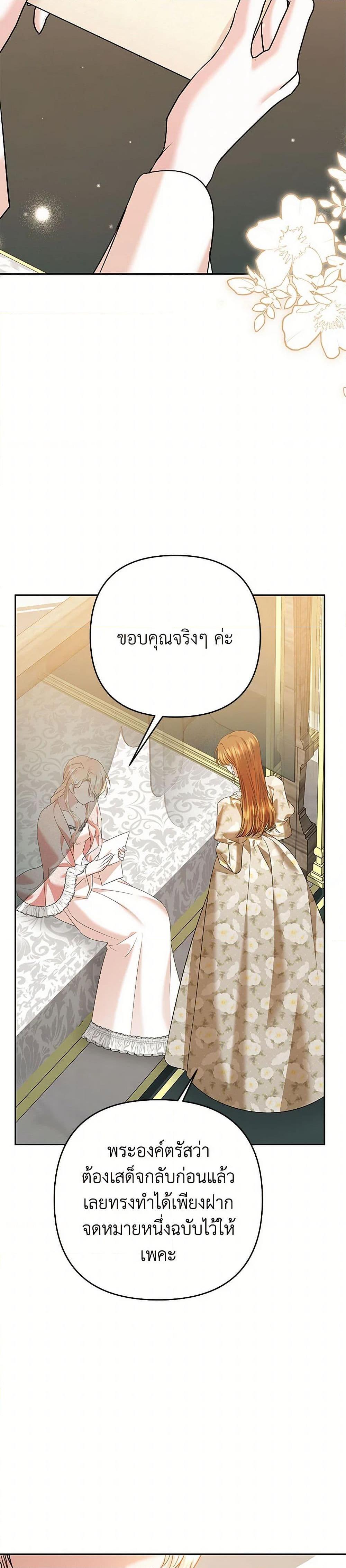 Manga-lc-com อ่านมังงะ อ่านการ์ตูน ออนไลน์ ฟรี In This Life, I Will Survive Until the End ตอนที่ 1 2 3 4 5 6 7 8 9 10 11 12 13 14 ฟรี ไม่มีโฆษณา Manga-lc - อ่าน มังงะ อ่าน การ์ตูน ออนไลน์ อ่านมังงะ ฟรี