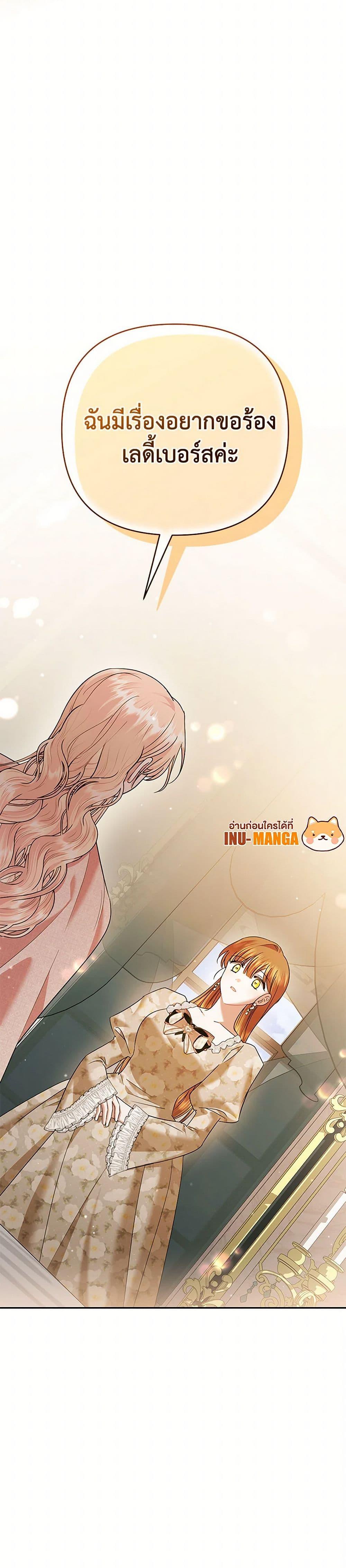 Manga-lc-com อ่านมังงะ อ่านการ์ตูน ออนไลน์ ฟรี In This Life, I Will Survive Until the End ตอนที่ 1 2 3 4 5 6 7 8 9 10 11 12 13 14 ฟรี ไม่มีโฆษณา Manga-lc - อ่าน มังงะ อ่าน การ์ตูน ออนไลน์ อ่านมังงะ ฟรี