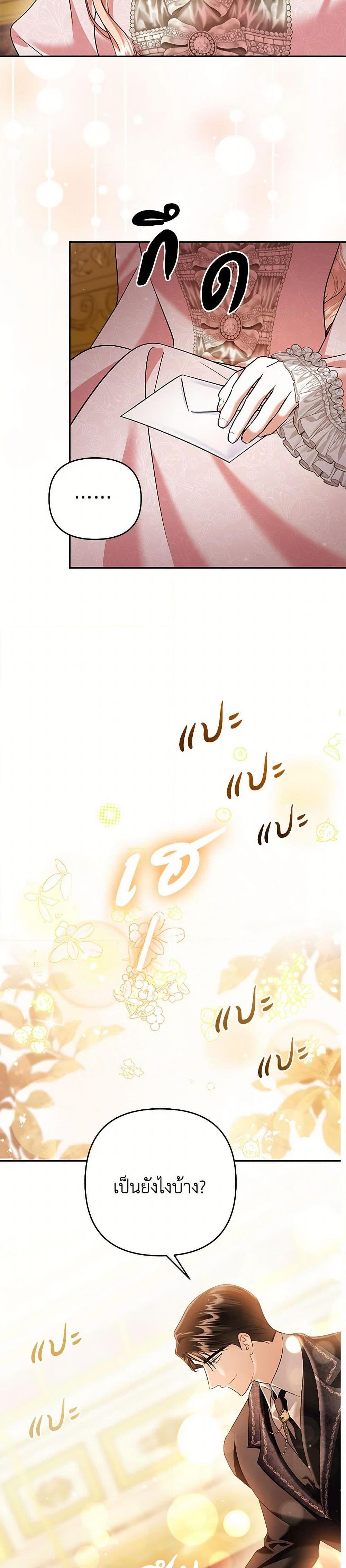 Manga-lc-com อ่านมังงะ อ่านการ์ตูน ออนไลน์ ฟรี In This Life, I Will Survive Until the End ตอนที่ 1 2 3 4 5 6 7 8 9 10 11 12 13 14 ฟรี ไม่มีโฆษณา Manga-lc - อ่าน มังงะ อ่าน การ์ตูน ออนไลน์ อ่านมังงะ ฟรี