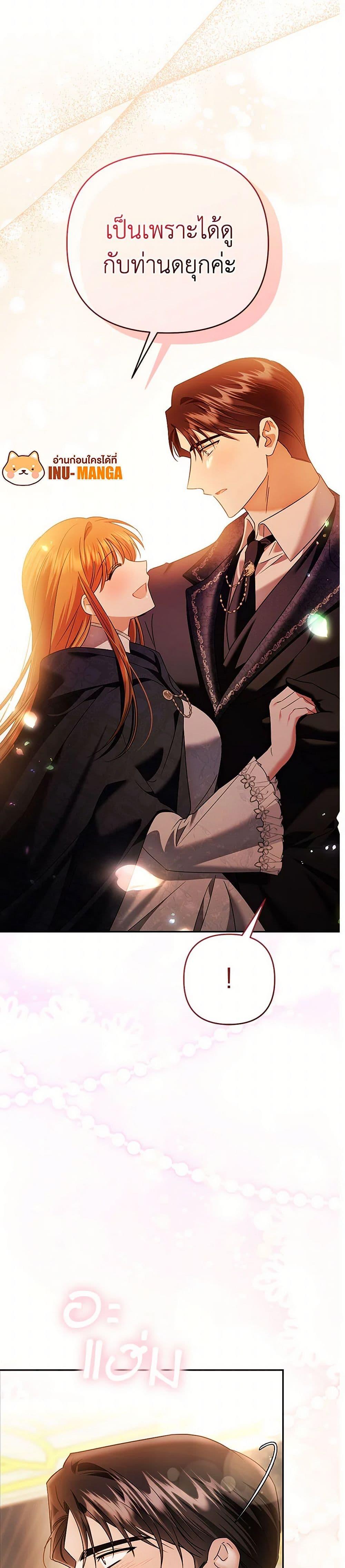 Manga-lc-com อ่านมังงะ อ่านการ์ตูน ออนไลน์ ฟรี In This Life, I Will Survive Until the End ตอนที่ 1 2 3 4 5 6 7 8 9 10 11 12 13 14 ฟรี ไม่มีโฆษณา Manga-lc - อ่าน มังงะ อ่าน การ์ตูน ออนไลน์ อ่านมังงะ ฟรี