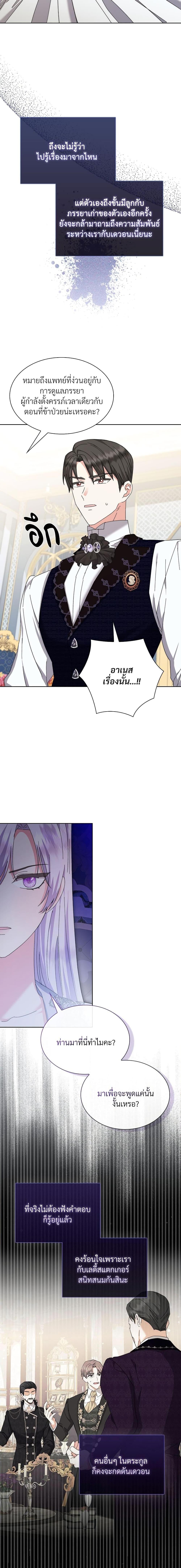 Manga-lc-com อ่านมังงะ อ่านการ์ตูน ออนไลน์ ฟรี The Return of the Ex-Wife ตอนที่ 1 2 3 4 5 6 7 8 9 10 11 12 13 14 ฟรี ไม่มีโฆษณา Manga-lc - อ่าน มังงะ อ่าน การ์ตูน ออนไลน์ อ่านมังงะ ฟรี