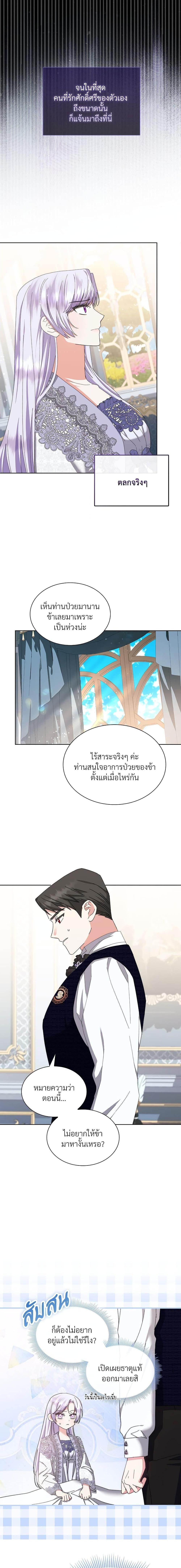 Manga-lc-com อ่านมังงะ อ่านการ์ตูน ออนไลน์ ฟรี The Return of the Ex-Wife ตอนที่ 1 2 3 4 5 6 7 8 9 10 11 12 13 14 ฟรี ไม่มีโฆษณา Manga-lc - อ่าน มังงะ อ่าน การ์ตูน ออนไลน์ อ่านมังงะ ฟรี