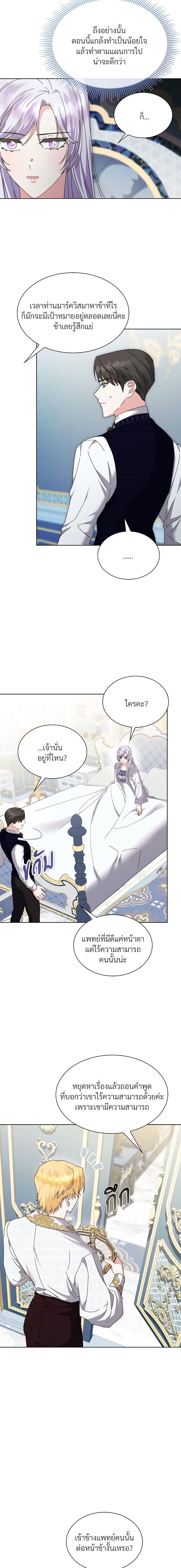 Manga-lc-com อ่านมังงะ อ่านการ์ตูน ออนไลน์ ฟรี The Return of the Ex-Wife ตอนที่ 1 2 3 4 5 6 7 8 9 10 11 12 13 14 ฟรี ไม่มีโฆษณา Manga-lc - อ่าน มังงะ อ่าน การ์ตูน ออนไลน์ อ่านมังงะ ฟรี